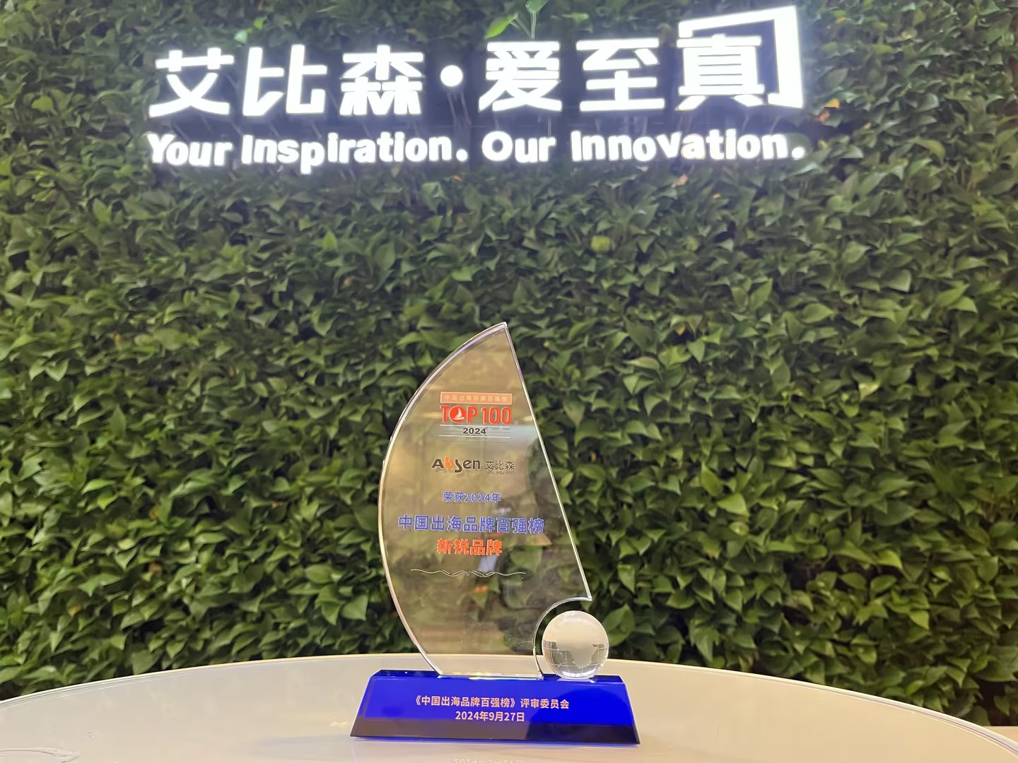 领航出海！SG游戏平台官网入选《中国出海品牌百强榜》