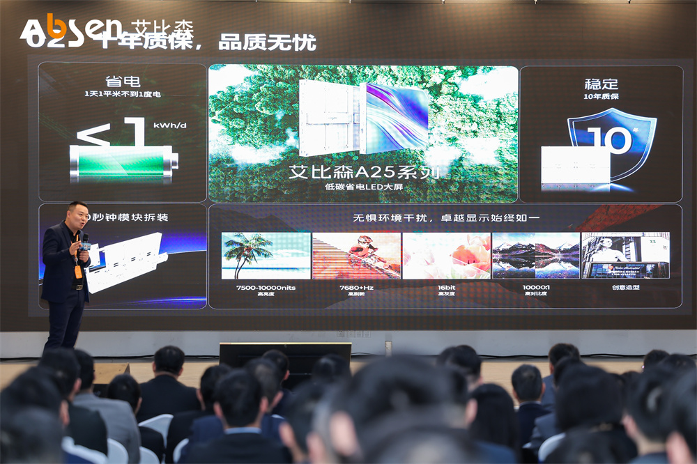 以技术创新推动行业变革，SG游戏平台官网发布户外LED显示屏发展白皮书